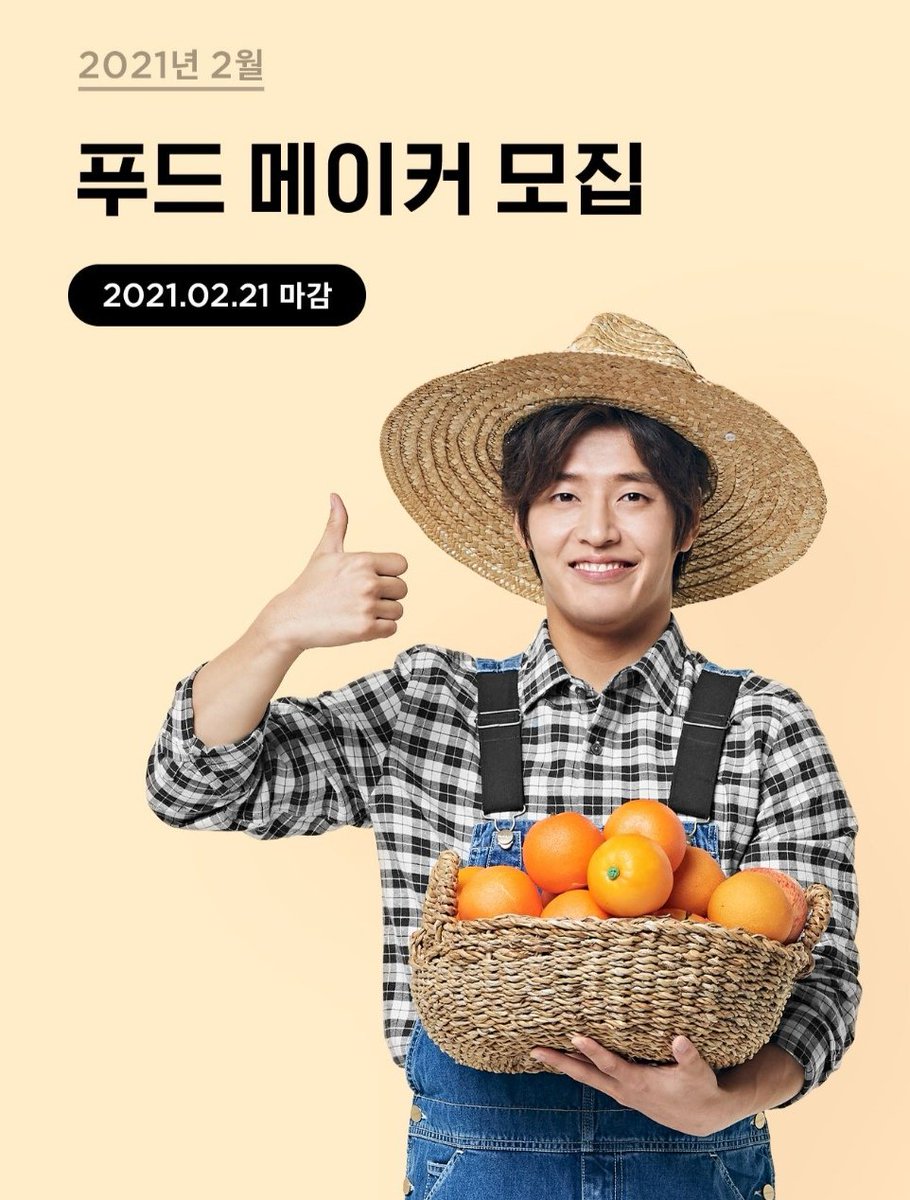KangHaNeul_PH's tweet photo. [UPDATE] #SKY #KangHaNeul for Wadiz Campaign "Let's Start With Funding" Full Event Poster

📸 @wadiz_funding | 2

#강하늘 #カンハヌル
#wadiz #와디지 https://t.co/AlzSHJ1uBE