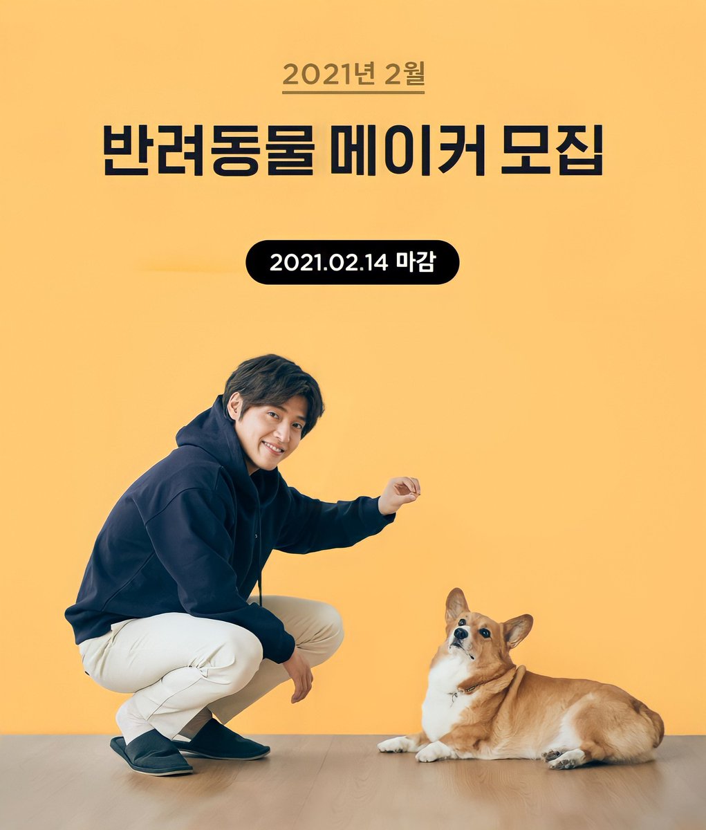 KangHaNeul_PH's tweet photo. [UPDATE] #SKY #KangHaNeul for Wadiz Campaign "Let's Start With Funding" Full Event Poster

📸 @wadiz_funding | 2

#강하늘 #カンハヌル
#wadiz #와디지 https://t.co/AlzSHJ1uBE