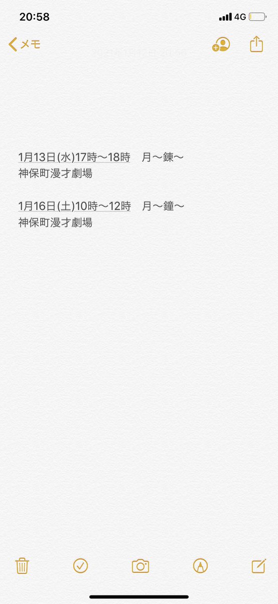 羊吠える 鈴木類 この度 Nsc東京19期で先輩の樋口さんとコンビを組ませていただきました コンビ名は 羊吠える です 今月からライブに出させていただきます 長い間 劇場から離れていましたがまた応援して下さると嬉しいです 宜しくお願い致します