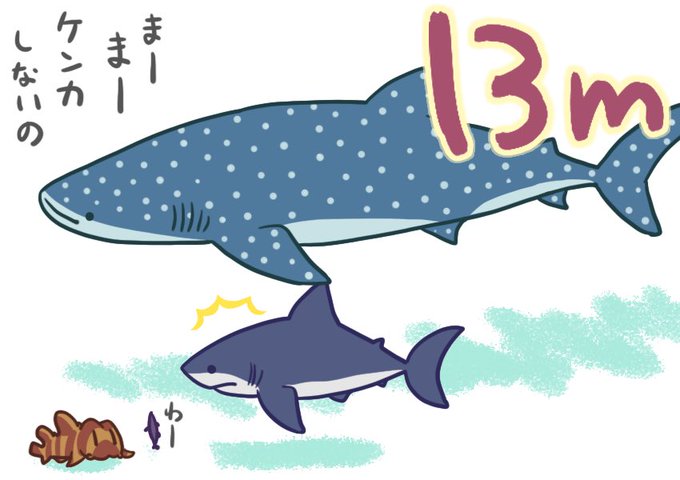 リアルのtwitterイラスト検索結果