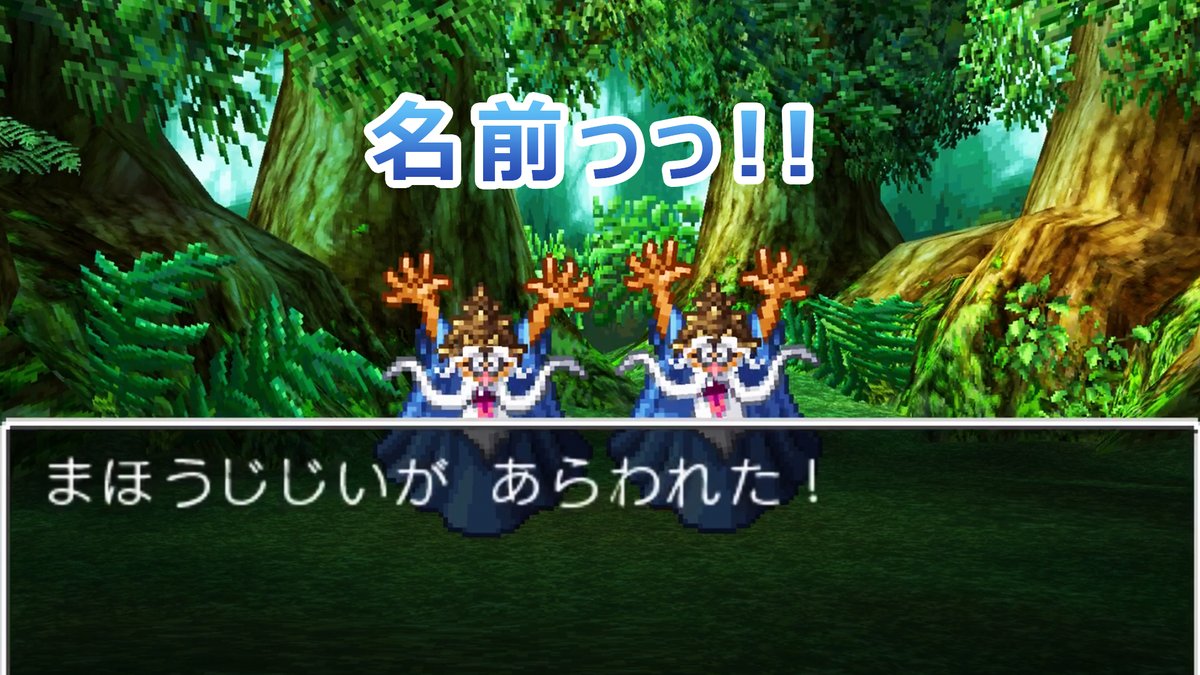 まほうじじい