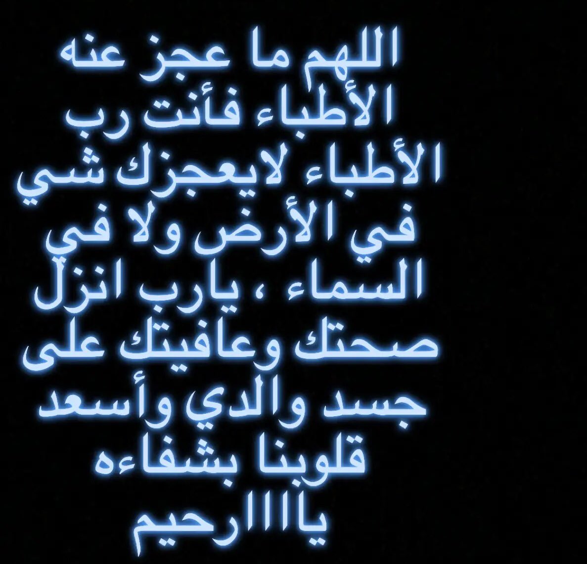 MANAR08's tweet photo. https://t.co/qhpF1NAjNR