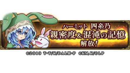 四糸乃のtwitterイラスト検索結果