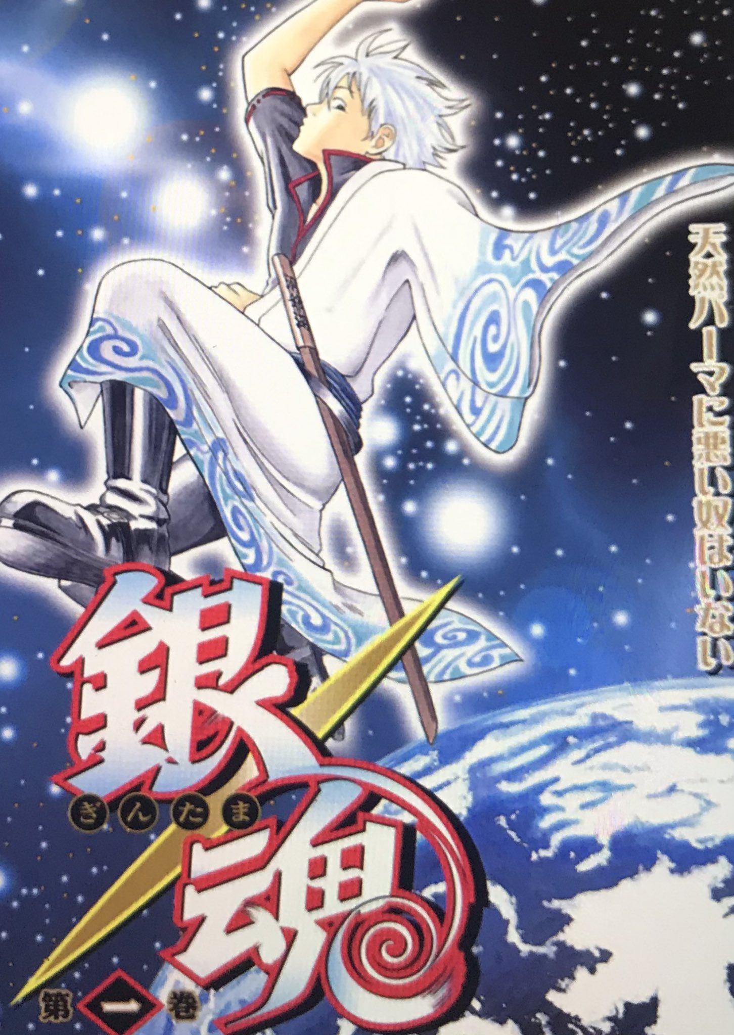 メイリン 美齢 思い起こせば 私が生まれた時からtvでは普通にアニメ放送されてたし 手塚治虫のアニメも沢山見た 小学生低学年から りぼん を毎月購入してた アニメでは特に 魔法使いサリー が好きだった 鬼滅の刃 の 作者同様に 妖怪人間ベム
