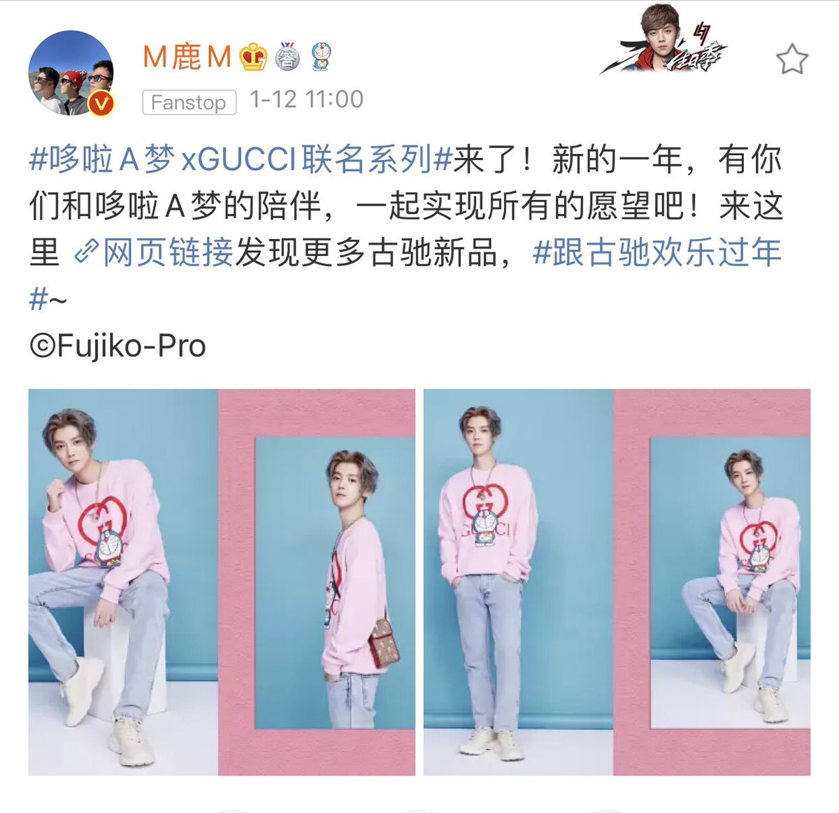 LUDARLINGTH ⚡️ 鹿晗 tweet media