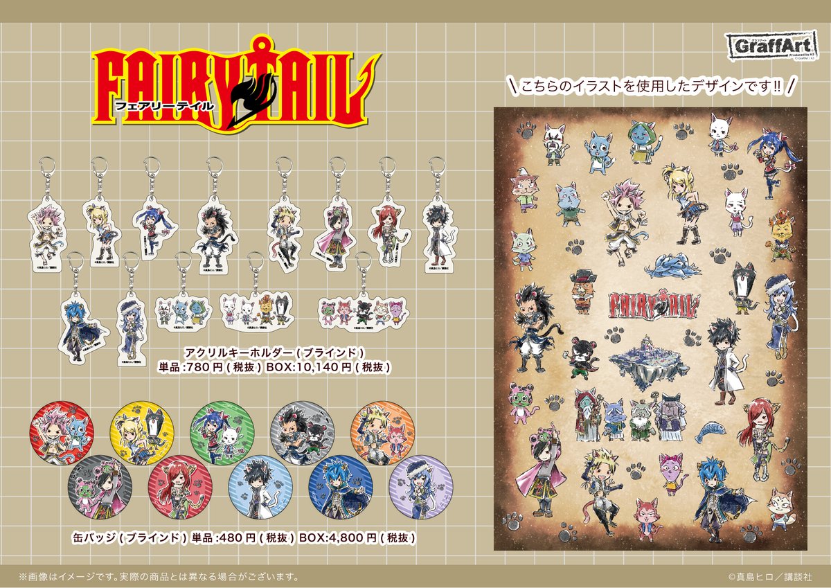 取引専用 Hy Hy Twitter