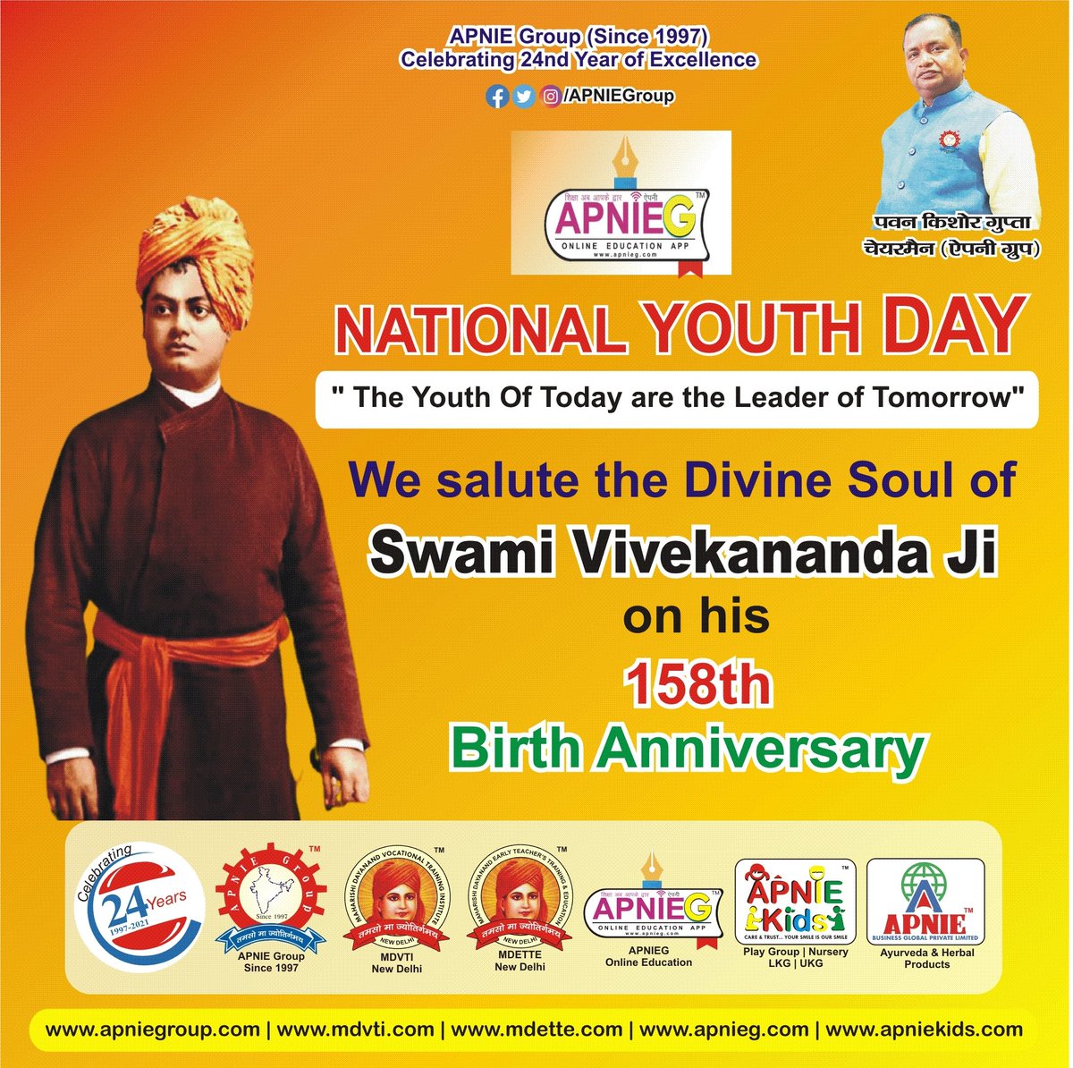 apniegApp's tweet photo. स्वामी विवेकानंद जी की जयंती राष्ट्रीय युवा दिवस पर शत्-शत् नमन ।।
“जब तक जीना, तब तक सीखना” – अनुभव ही जगत में सर्वश्रेष्ठ शिक्षक हैं।
#NationalYouthDay
#युवाप्रेरक_स्वामी_विवेकानंद #SwamiVivekanandJayanti
#atamnirbharbharat #mdvti #mdvtinewdelhi #apniegroup #mdette #apnieg https://t.co/tdnSk1BPP0