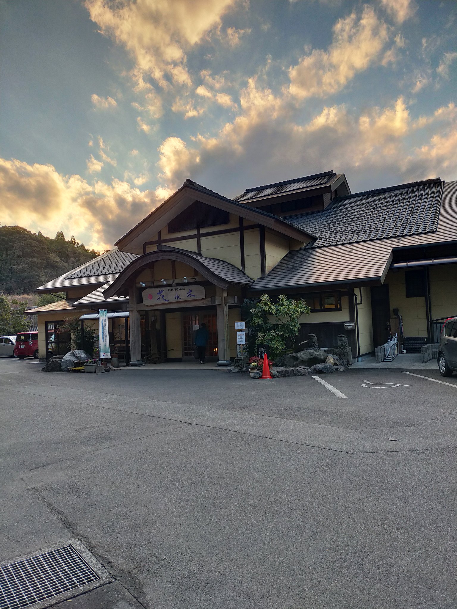 たにかつ En Twitter 日置市伊集院 せせらぎの湯花水木にやってまいりました 美山に行く時に左手に見える川沿いには何があるんだろうなあと思ってました かつては ジョイフルランド宮田石と呼ばれることが多かったようで 冬場はやってませんが 夏場はそうめん