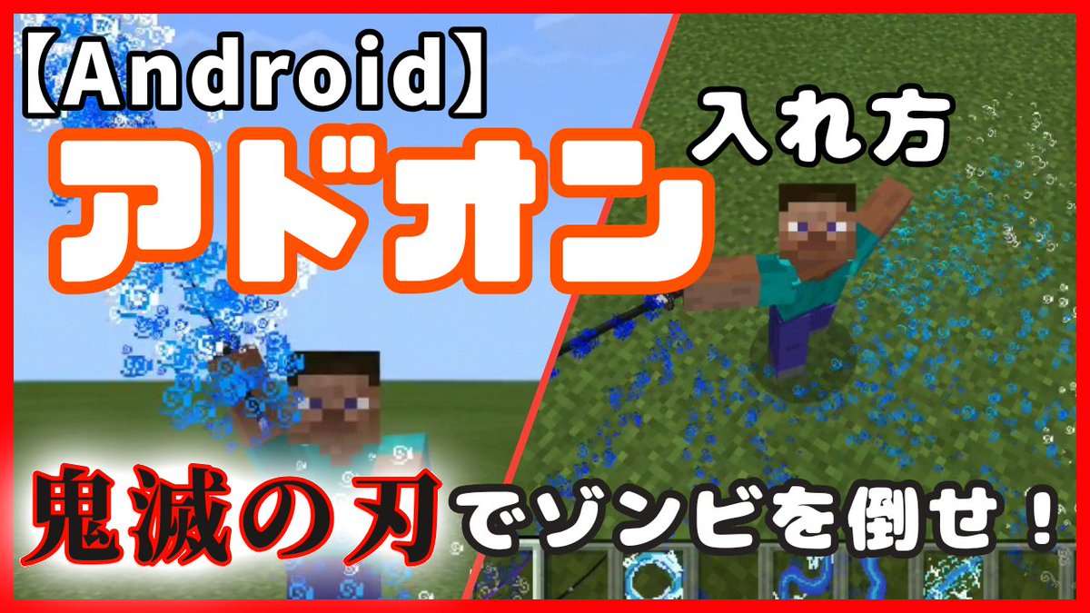 やっていくchannel マイクラ Yattake100 Twitter