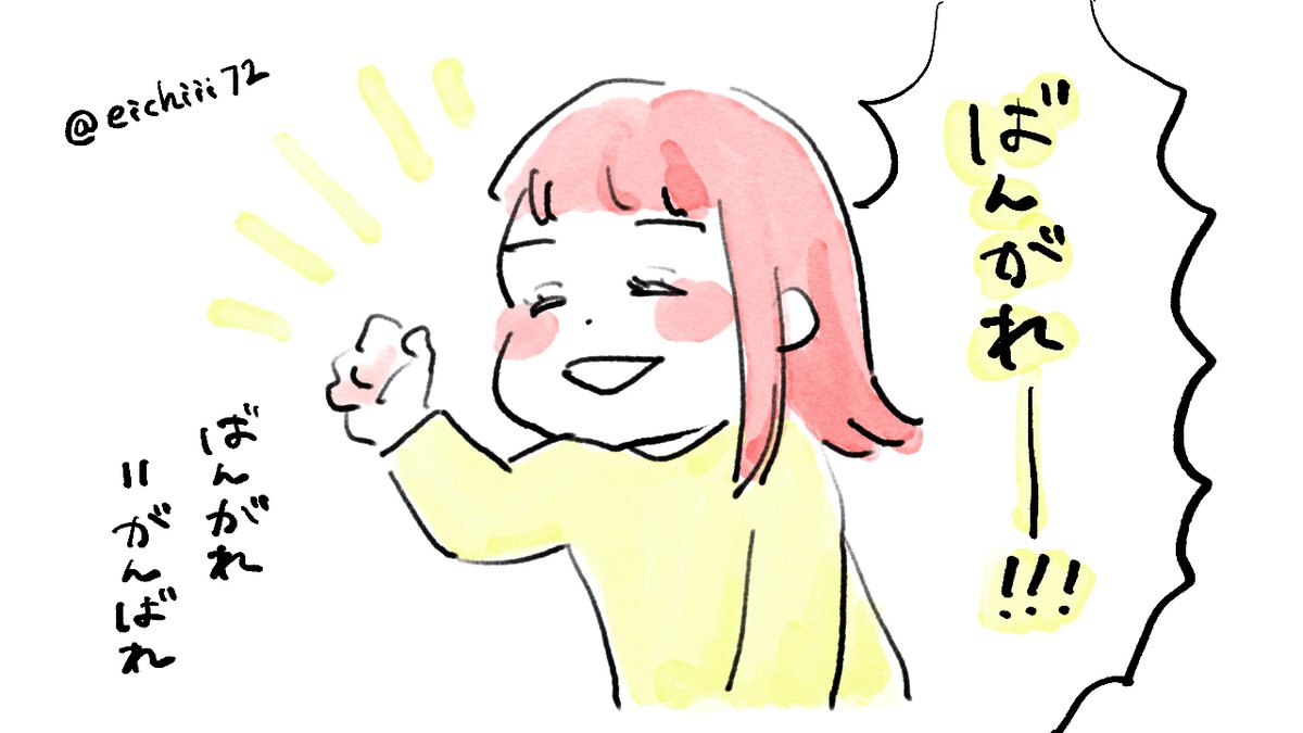 次女かわいい語録 育児絵日記 育児漫画 72 の漫画 次女かわいい語録 育児絵日記 育児漫画 72 の漫画