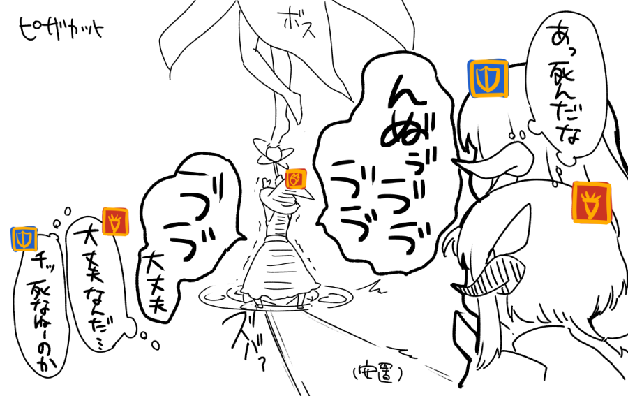 くろま 
