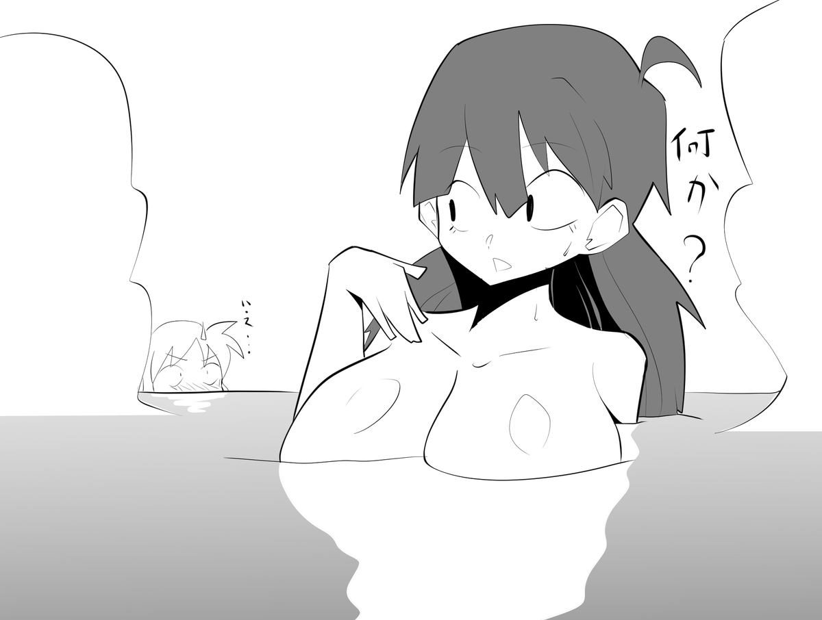 #33歳独身女騎士隊長 。
2巻に出てきたミンロンちゃん可愛すぎた…あとオサナとエメラ尊すぎる…! 
