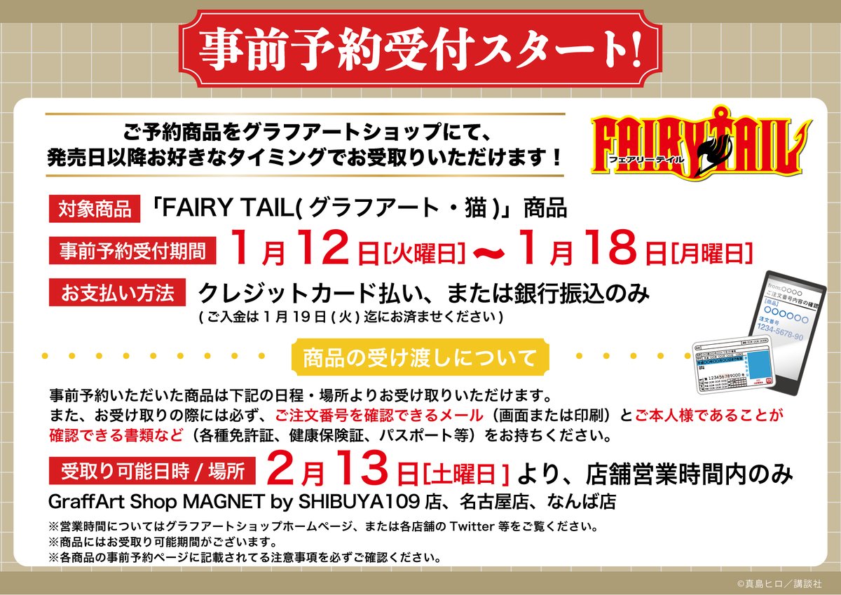 ひろ様オーダー確認用 X広告（Twitter広告）でGTMを利用してタグ設置をする方法