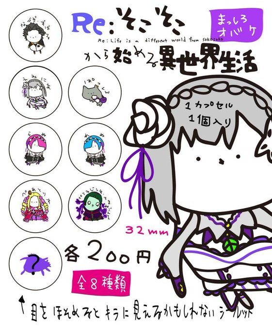 とらのあな 秋葉原店bさん のツイート 商品 の検索結果 13 Whotwi グラフィカルtwitter分析