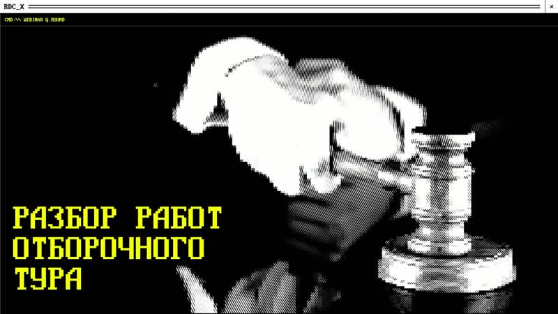 RDesignCup's tweet image. Завершился отборочный тур Russian Design Cup 2020 👏 Самое время оценить работы отборочного 👀 сегодня (12 января в 19:00) организаторы и жюри конкурса разбирают удачные приемы, дизайн-концепции в работах участников, и отвечают на вопросы. 🤟
👇
dsgnline.ru/live/rdcstream