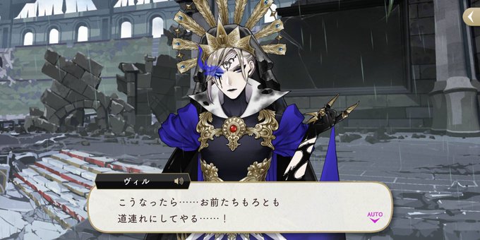 ツイステで ジャック が話題に トレンディソーシャルゲームス