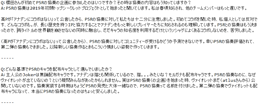 Aldo Global Friendship 相変わらず下手な日本語で翻訳しました いや 翻訳とは言えないですね とりあえず 意味はちゃんと伝えたと思います 間違えるところや意味わかんないところがありましたら是非教えてください アナザーエデン T Co Aldo Global Friendship 相変わらず下手な日本語で翻訳しました いや 翻訳とは言えないですね とりあえず 意味はちゃんと伝えたと思います 間違えるところや意味わかんないところがありましたら是非教えてください アナザーエデン T Co