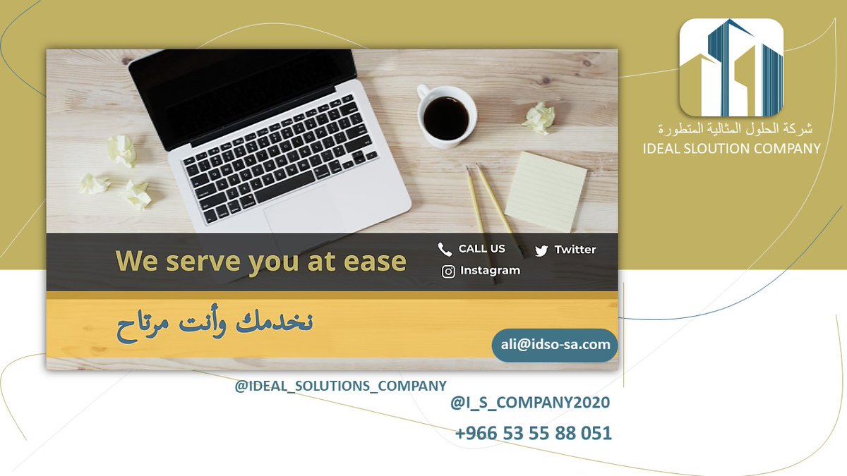 I_S_COMPANY2020's tweet photo. نوفر لك العمالة المناسبة لخدمتك #برد_الرياض #جدة #الدمام #جازان #مشاريع #مشروع_ذا_لاين #العلا #القوى_العاملة  #الصيانة_والتشغيل #DakarRally2021  #jeddah #Makkah #فنادق_مكة  #الرياض #صباح_الخير #صباح_السعاده #داكار_السعودية2021 https://t.co/RACuvfEw0p