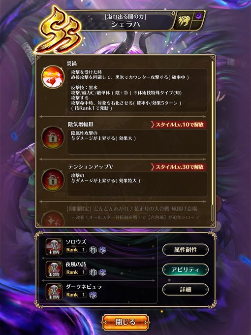 石化 高画質 のtwitterイラスト検索結果