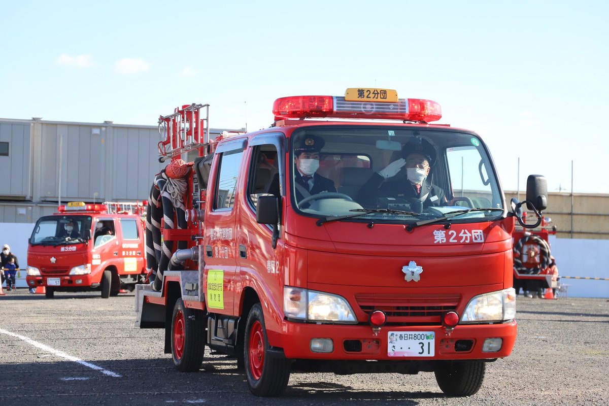 春日井市消防本部 公式 Kasugaishobo Twitter