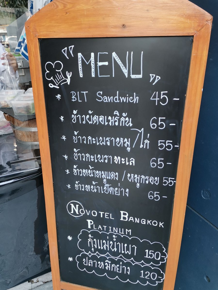 NovotelPlatinum's tweet photo. ริ่มแล้ววันนี้ กับเมนูข้าวกล่องจากโรงแรมโนโวเทล แพลทินัม ประตูน้ำ ราคาเริ่มต้นเพียง 45 บาท อย่าลืมแวะมาอุดหนุนก่อนกลับบ้านกันนะคะ สำหรับมื้อเย็น เรามีกุ้งแม่น้ำเผา และปลาหมึกย่างแสนอร่อยมาเสิร์ฟด้วยนะ พบกับเราได้ที่หน้าโรงแรม ทุกวัน ตั้งแต่ 7:00 – 19:00 น.https://t.co/CP95RnYUka https://t.co/Ltojt6AQCg