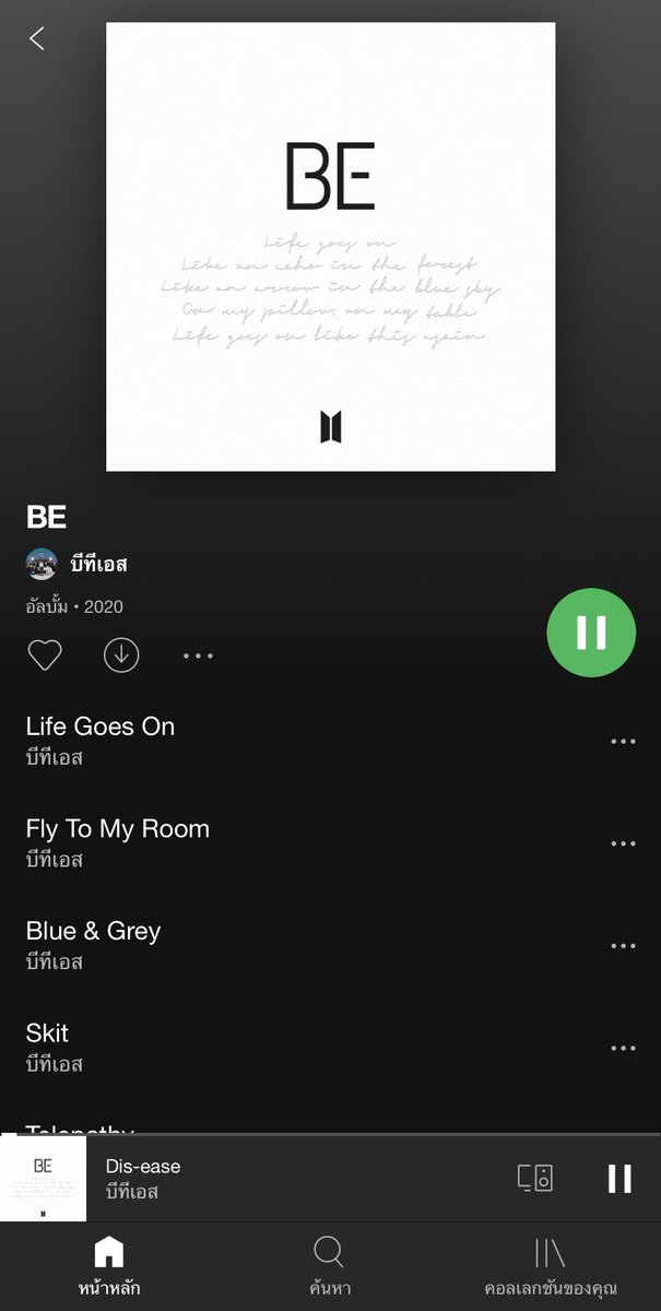 bbk3lly's tweet image. วันนี้มารีวิว spotify premium 
แต่ก่อนจะข้ามก็ข้ามเยอะไม่ได้โดนลิมิตตลอด พอได้พรีเมี่ยมแล้วฟังสบายมากคับ ข้ามเท่าไหร่ก็ได้ แม่ค้าร้านนี้ก็น่ารักอีก รักเลยคับ😻💕
#รีวิวชาวเด้อ