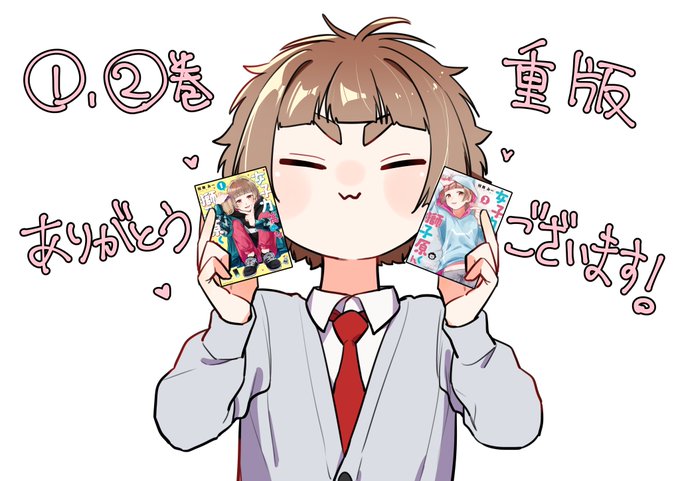 原 無料 獅子 女子 くん 高め 力 な