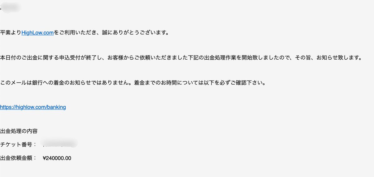 自動売買運用してる方が送ってくれた

こう言う報告もらうと本当に嬉しい😆

自動売買だけの利益に頼らず
裁量でも利益を出せる様になれば
もっと良いと思うので

裁量の勉強もしっかりしましょうね✨