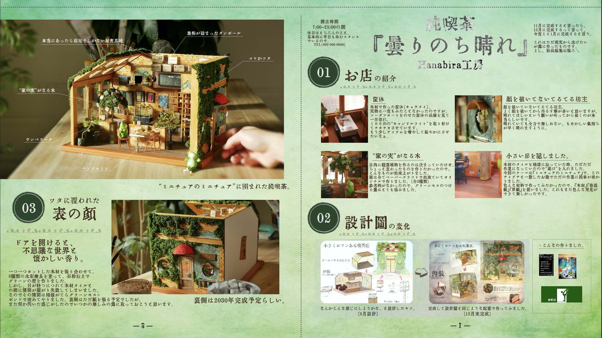 【大容量】国内作家様 海外作家様 ごちゃまぜ デザインペーパー まとめ売り 海外デザインペーパー 製本タイプ 素材紙ブック 洋風 欧米