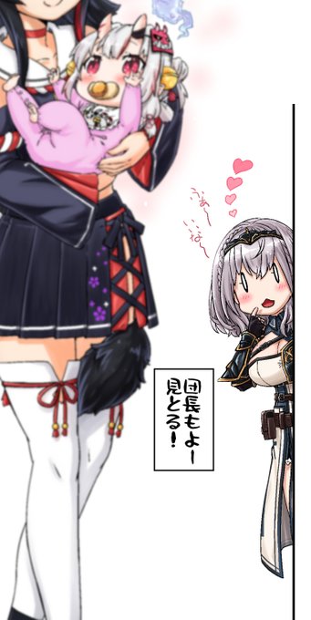 私も…
#ノエラート 