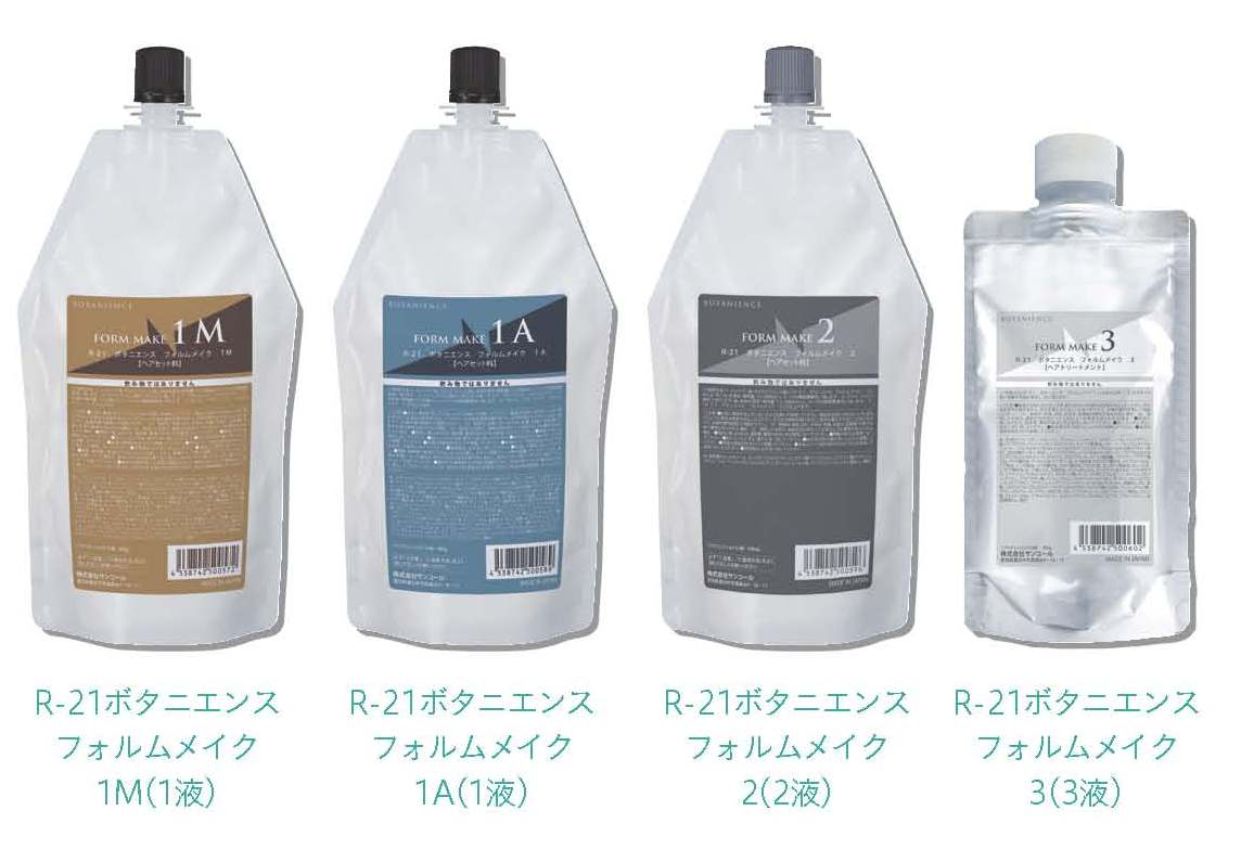 hairmode_inc's tweet photo. 『R-21 ボタニエンス フォルムメイク』/サンコール
.
「酸熱系トリートメント」と「コスメストレート」それぞれの特性を生かした、3浴式の「ハイブリッド ストレートトリートメント」。詳しくはヘアモード2月号別冊付録にて☆
.
#PR #suncall #r21 #サンコール #ボタニエンスフォルムメイク https://t.co/guc1Na1eiR