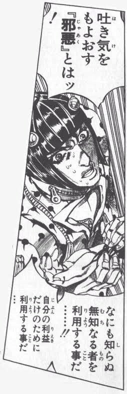 吐き気をもよおす邪悪 T Co Hq9des9nwv かみさん Williamliviusの漫画 吐き気をもよおす邪悪 T Co Hq9des9nwv かみさん Williamliviusの漫画
