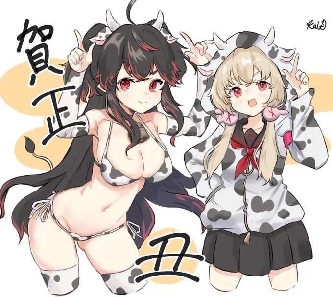 まだ正月なので正月の絵を上げます。
まだ正月です。

#ヌォンタート #とばりあーと 