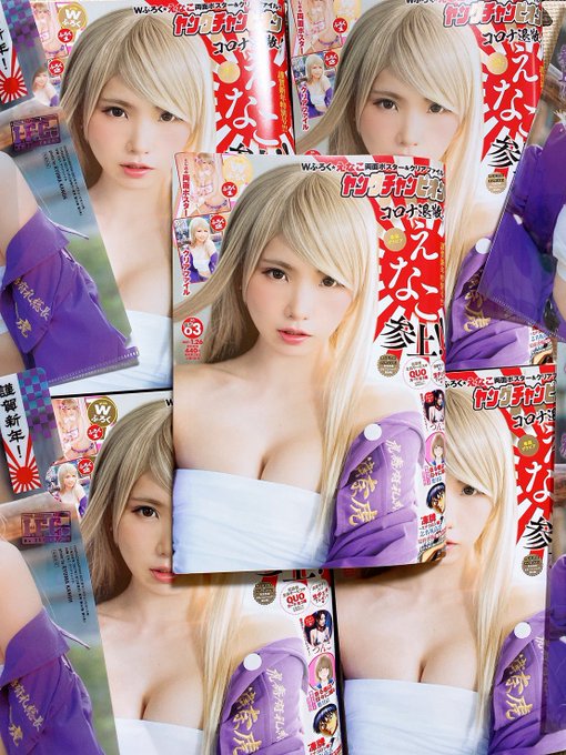 Twitterのコスプレ画像41