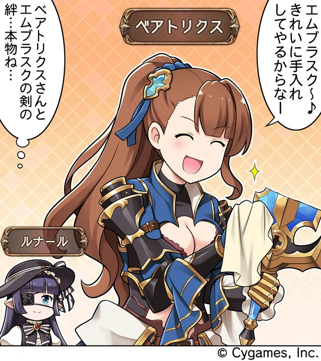 グランブルーファンタジー4コン　TD1個オマケ付き グランブルーファンタジー on X: 
