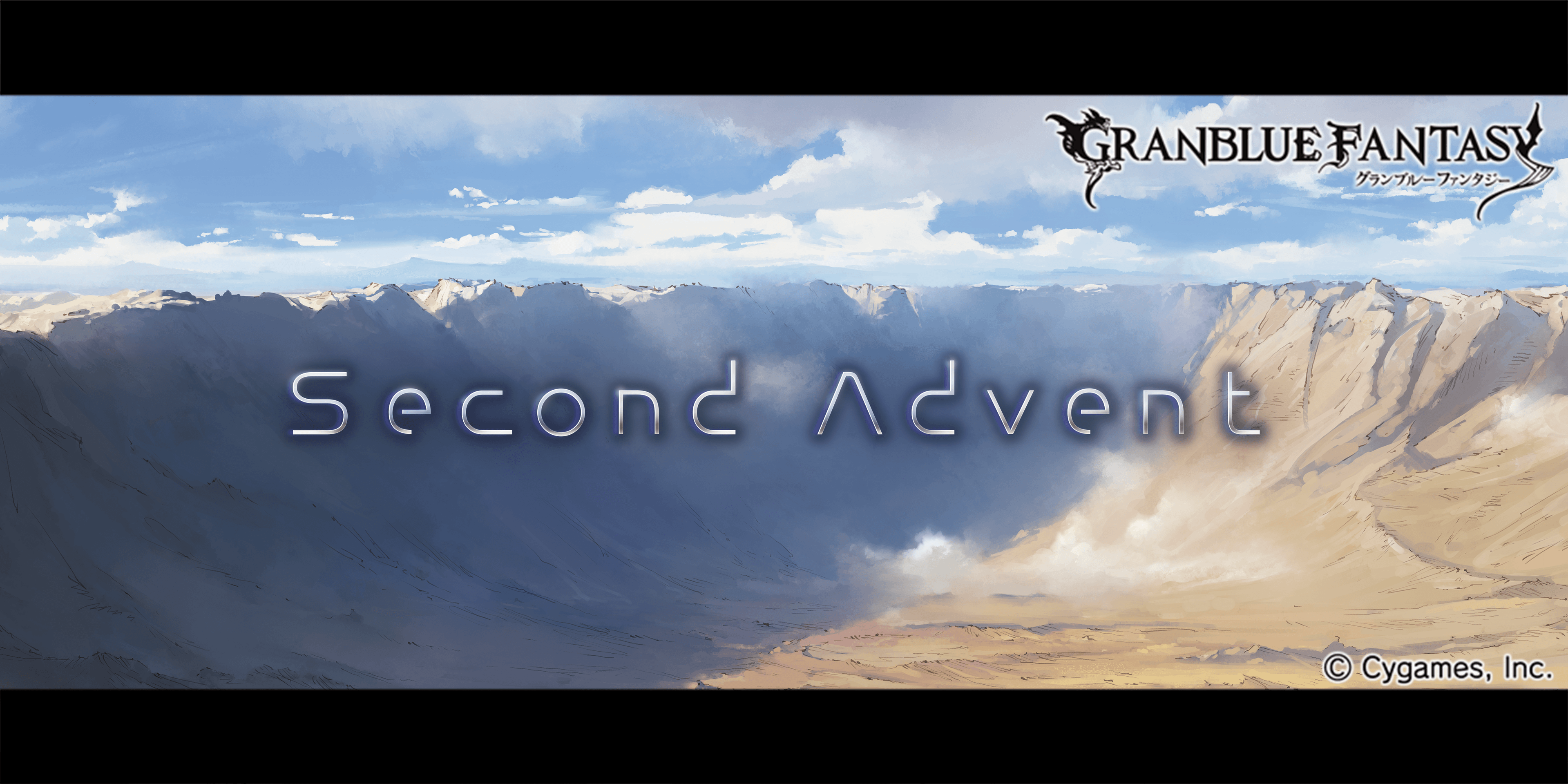 グランブルーファンタジー グランブルーファンタジー サイドストーリーに Second Advent が追加 ストーリーをプレイしてsレア カシウス を仲間にしたり 限定装備やアイテムをゲットしよう 詳しくはゲーム内のお知らせをご確認下さい グラブル