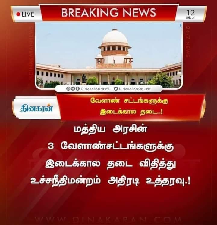 mknadvocate's tweet photo. ஜெயலலித்தா முதல்வராக இருந்தபோது தனது உத்தரவு மூலம் எப்படி நீதிமன்றம் ஆட்சி செய்ததோ அப்படியே மோடிக்கும் பொருந்துது @BJP4TamilNadu https://t.co/YOhlYbRzBN