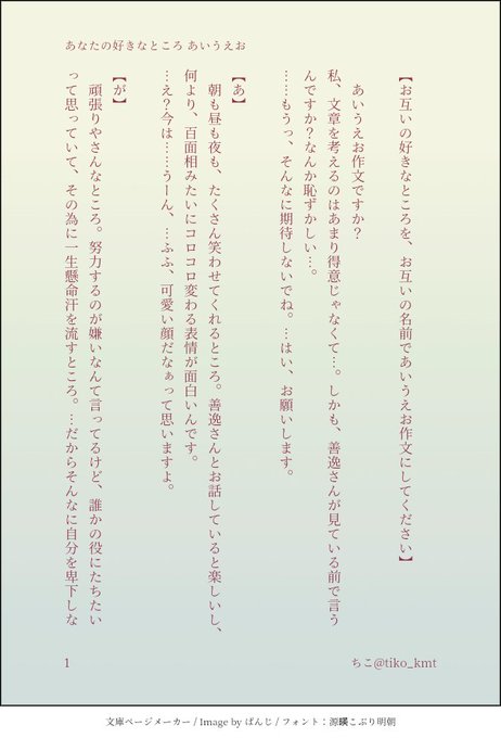 タケノコ 元気 さん の最近のツイート 1 Whotwi グラフィカルtwitter分析