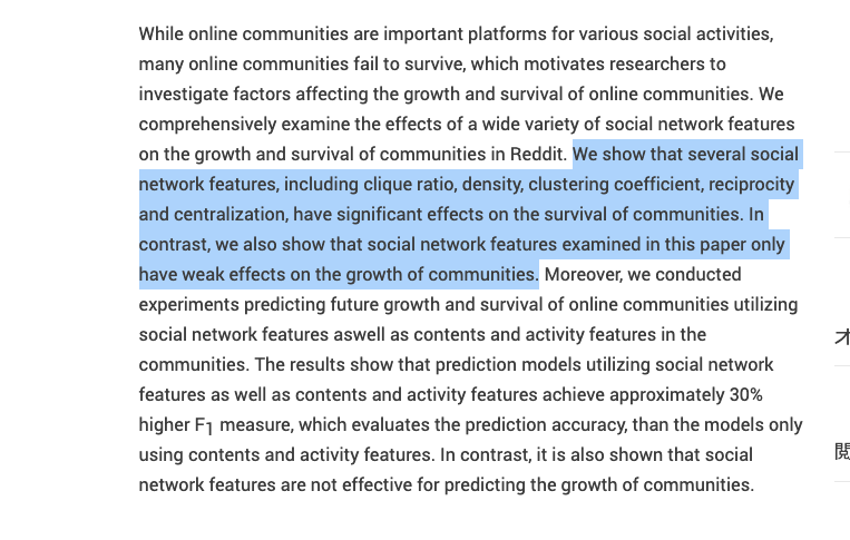 RichMillington's tweet photo. It's still proving devilishly hard to predict which communities will survive and thrive. 

But it seems specific dynamics within communities are more important than specific tools. 

#CMGR https://t.co/XN3Ji5Wgps