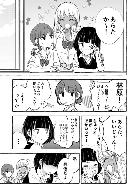 (2/3) 
