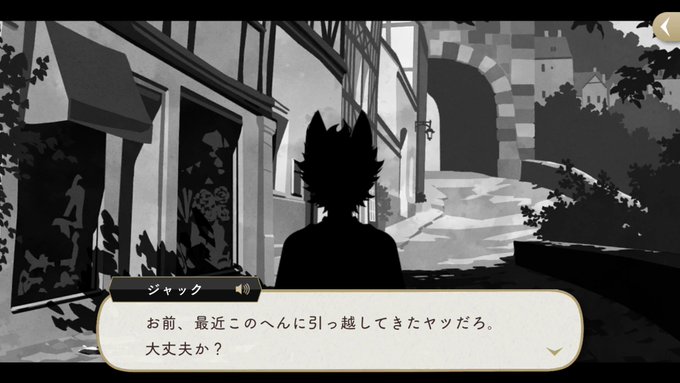 ツイステで ジャック が話題に トレンディソーシャルゲームス