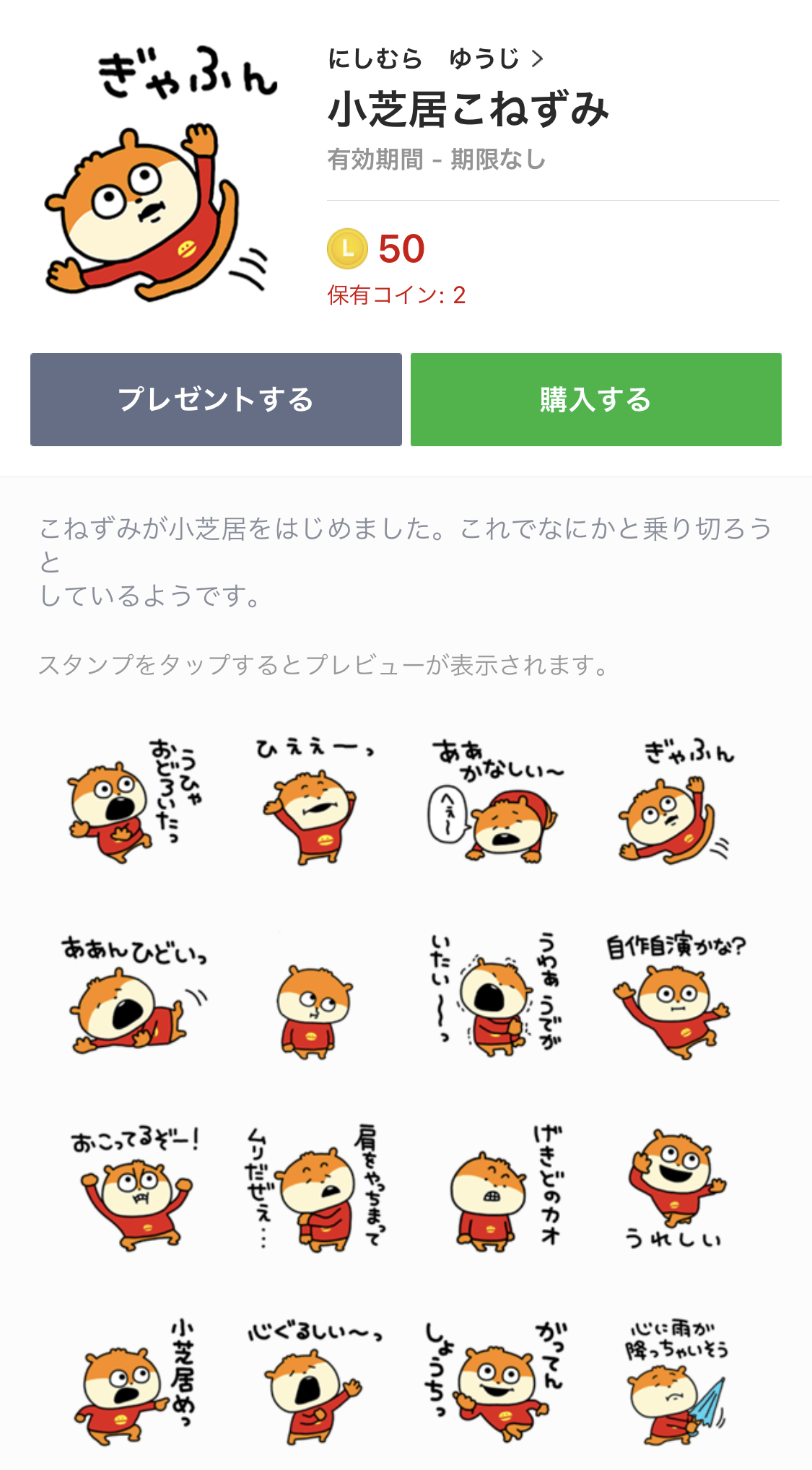 にしむらゆうじ広報課 公式 No Twitter 小芝居こねずみ T Co Euncyaxi8z どうもっす うさぎスタッフ っす こねずみ の新しい Lineスタンプ が登場したっす 演技派っす にしむらゆうじlineスタンプ にしむらゆうじ にしむらゆうじ広報課 にしむらゆうじ広報課 公式 No Twitter 小芝居こねずみ T Co Euncyaxi8z どうもっす うさぎスタッフ っす こねずみ の新しい Lineスタンプ が登場したっす 演技派っす にしむらゆうじlineスタンプ にしむらゆうじ にしむらゆうじ広報課