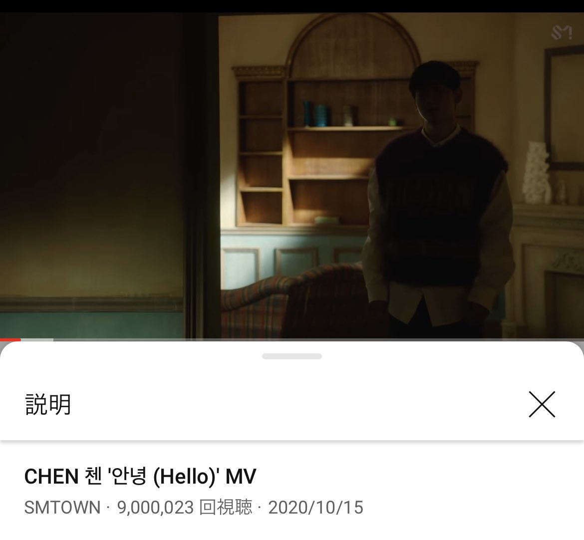 WE REACHED 9M!!!🥺🥺🥺😭😭😭

9 million views! 🎉

#안녕_종대의_다정한_인사 #HelloDearCHEN