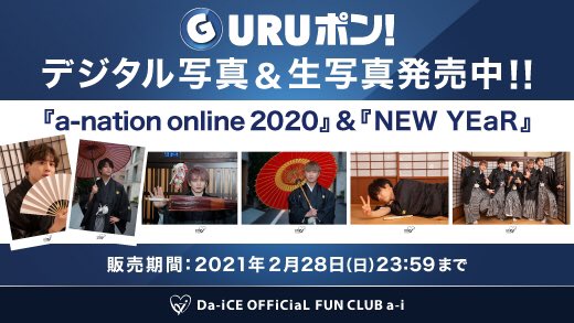 Da Ice Staff Da Ice Staff Twitter