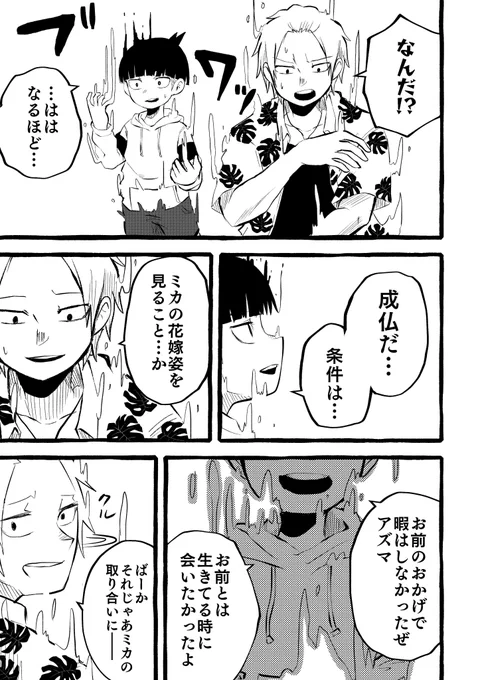(3/3) 