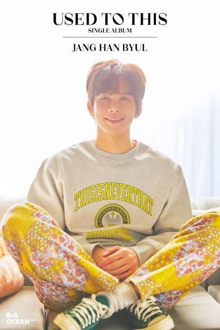 GimbapBlog2's tweet photo. #JangHanbyul (ancien membre de #LEDApple) fera son comeback le 14 janvier avec #UsedToThis. Une affiche, un emploi du temps de comeback ainsi que deux photos teasers ont été révélés pour le moment. https://t.co/g3RZaDkxgJ