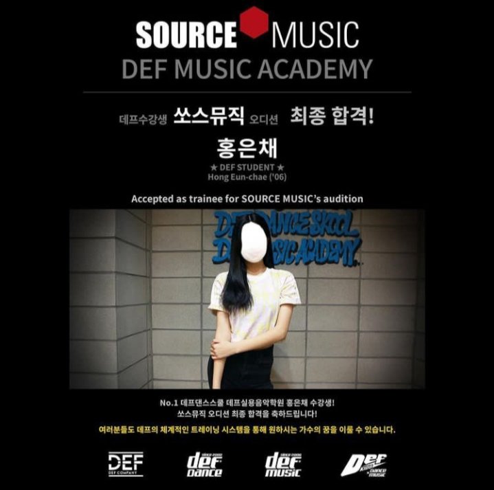 Source music audition. Source music audition