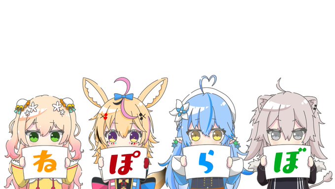 制服姿の桃鈴ねね、尾丸ポルカ、雪花ラミィ、獅白ぼたんが可愛い
