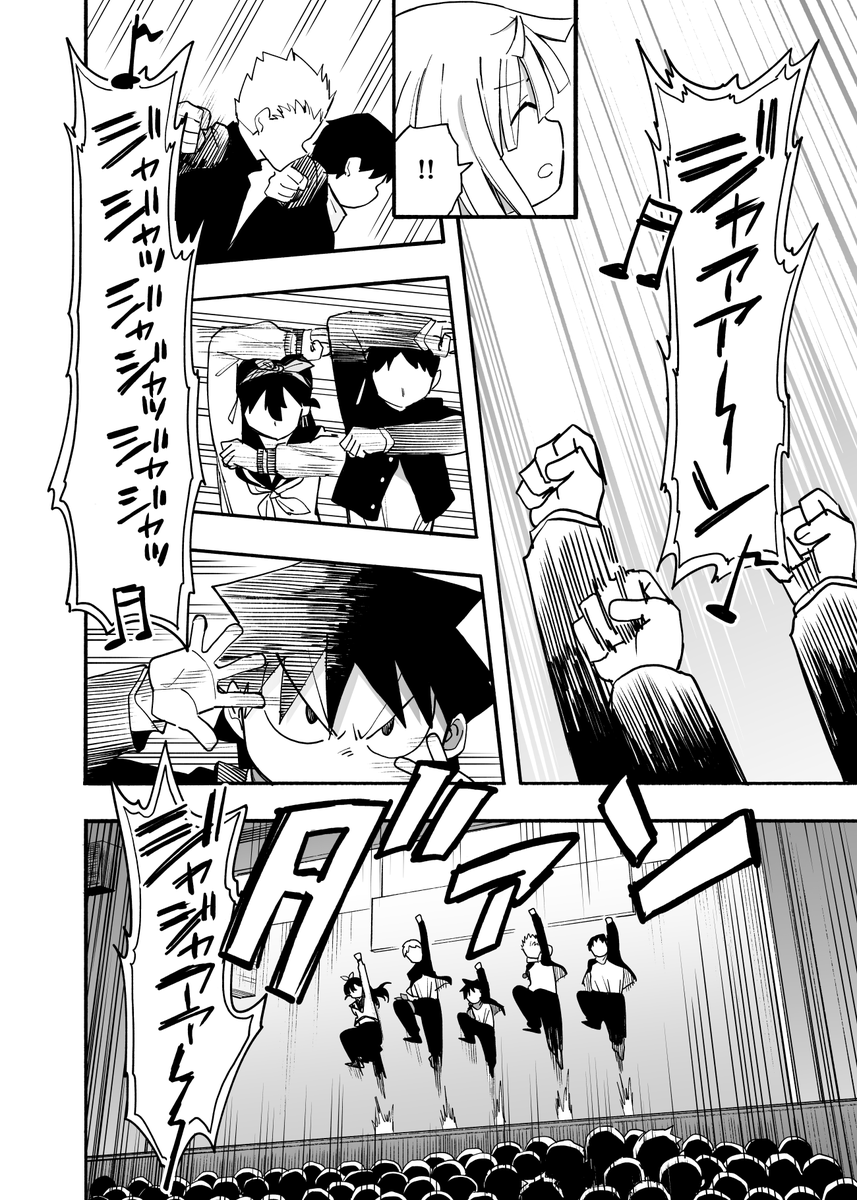 元音くんはデビューしたい!最新話更新されました!是非に!!
続きはこちらから↓
https://t.co/bF68GJS2f1
#元音くんはデビューしたい #元音くん