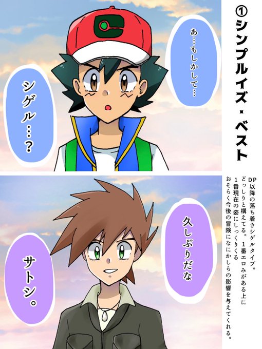 サトのtwitterイラスト検索結果 サトのtwitterイラスト検索結果